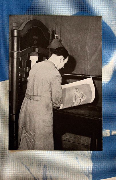Punto de fuga: imprenteros y artistas alemanes en Argentina